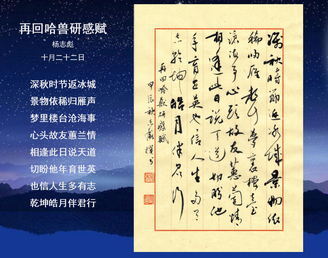 楊老師.png