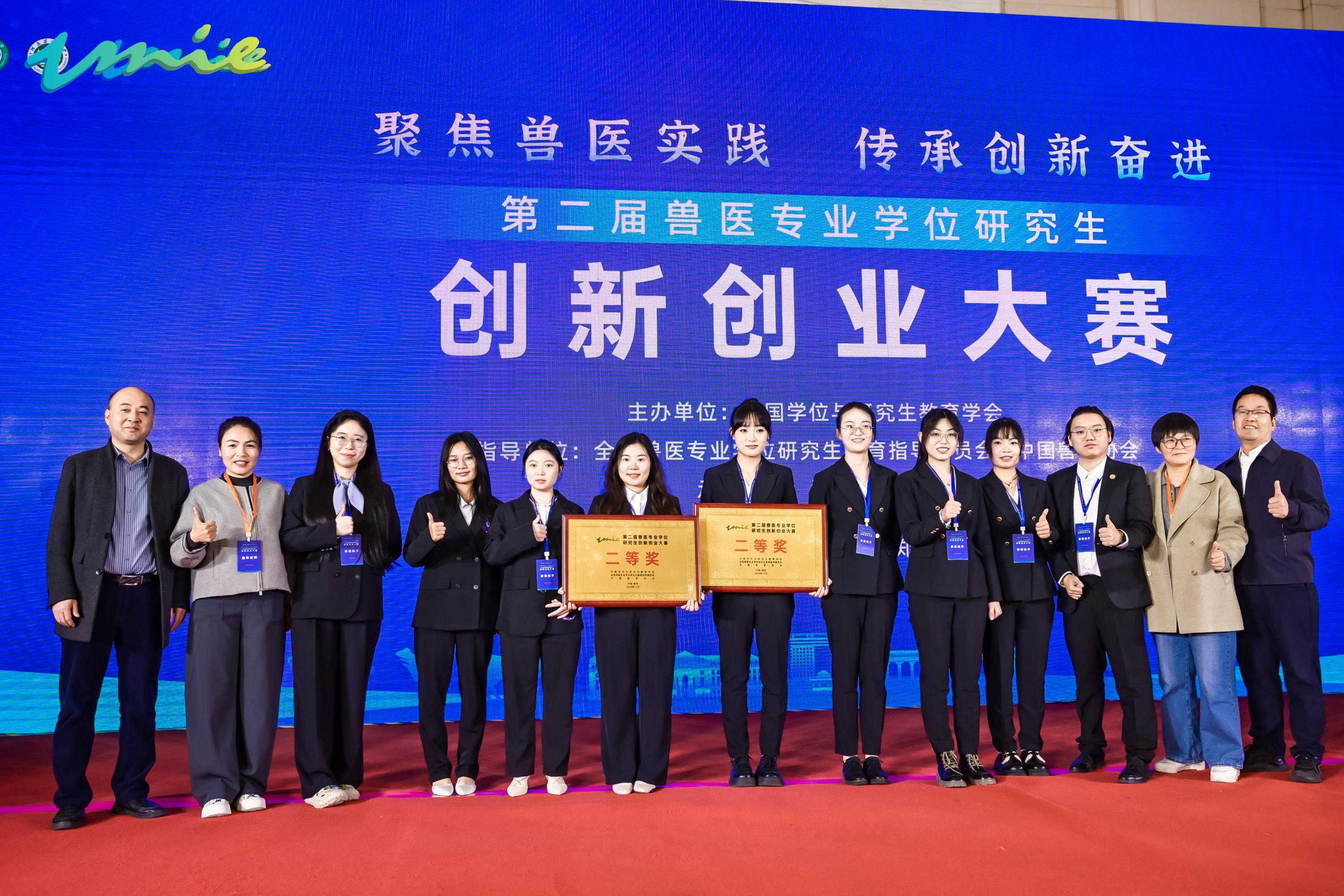 創(chuàng)新創(chuàng)業(yè)合影YS.jpg