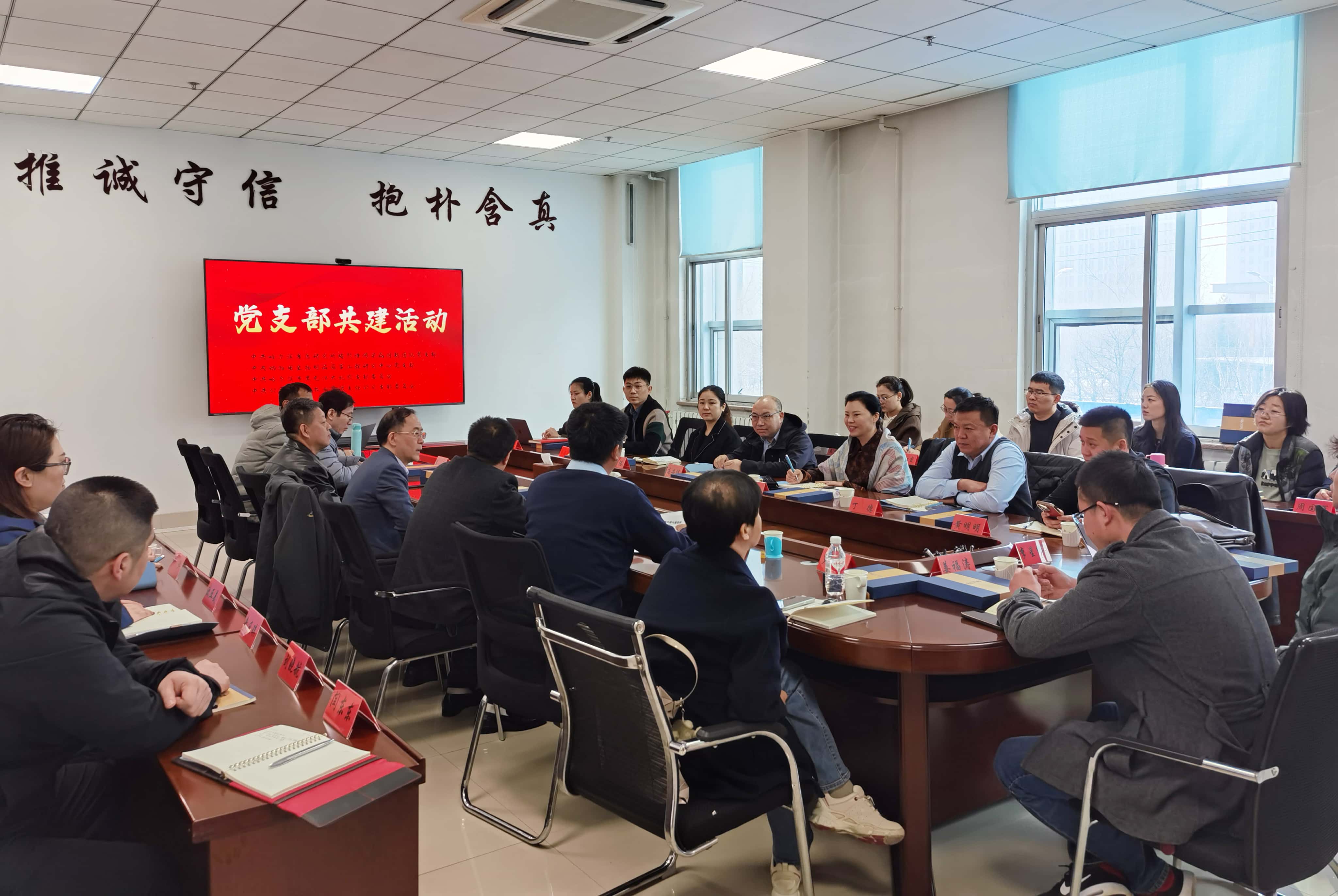 烈性病黨支部壓縮.jpg