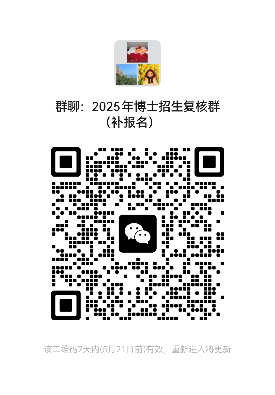 XUESHE.png