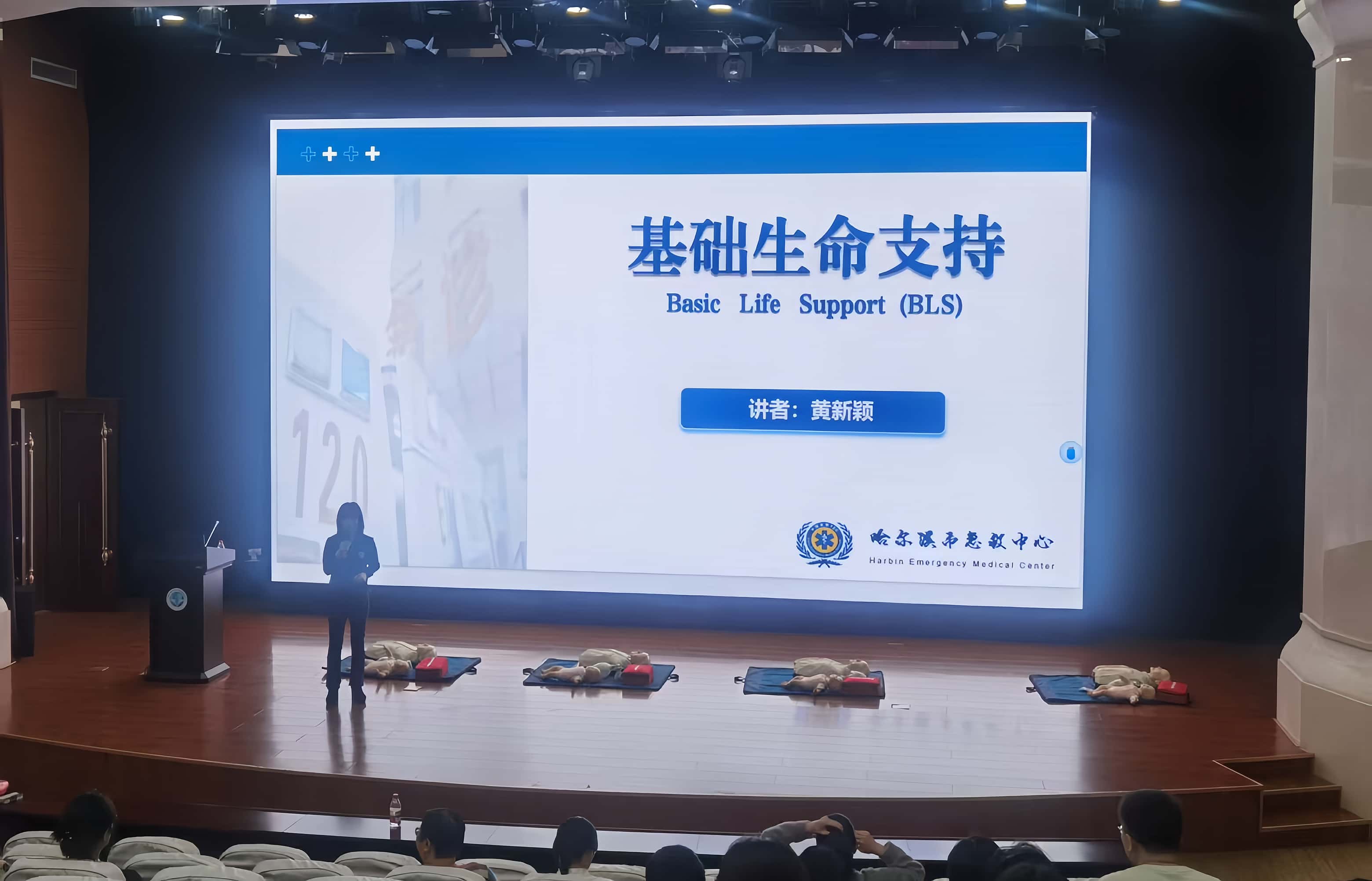 生命支持_副本.jpg
