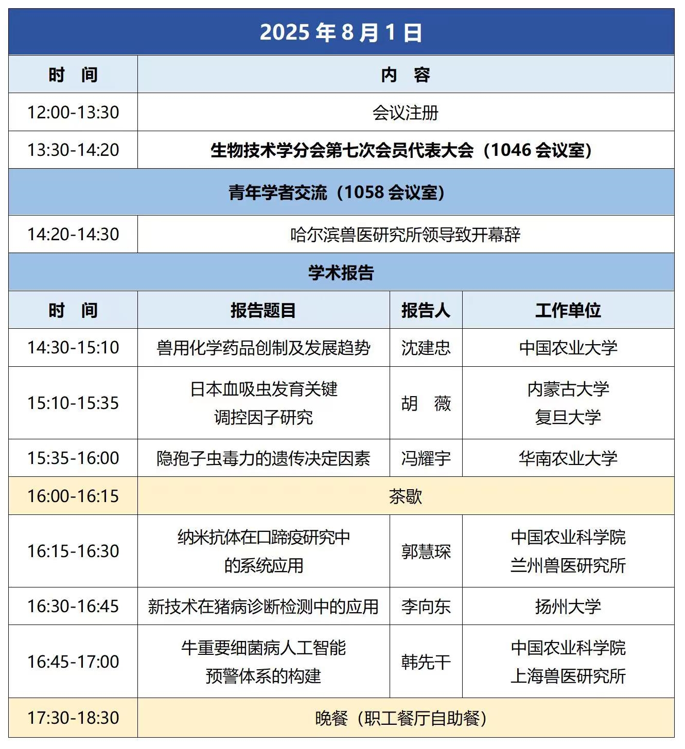 憲剛1.jpg