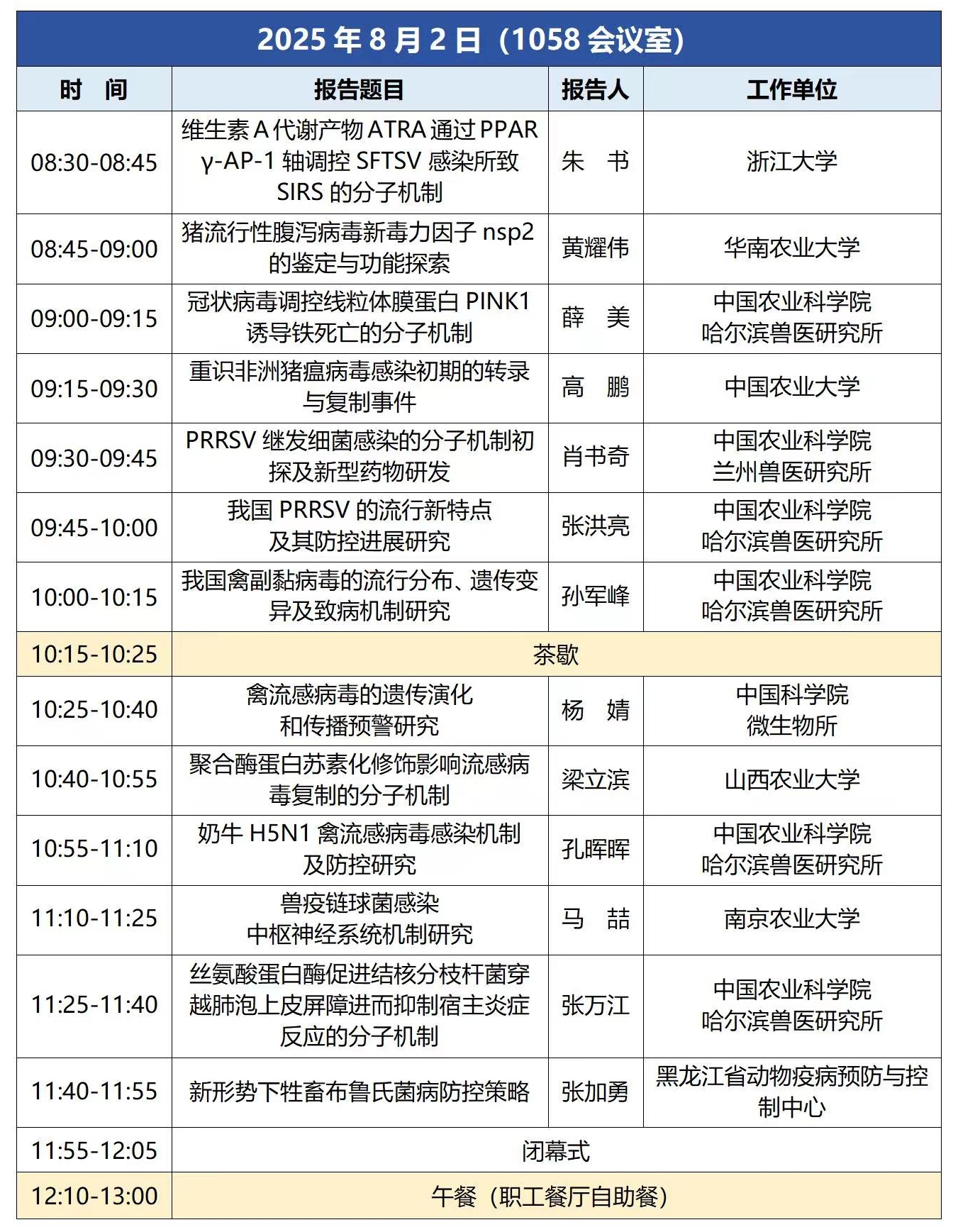 憲剛2.jpg