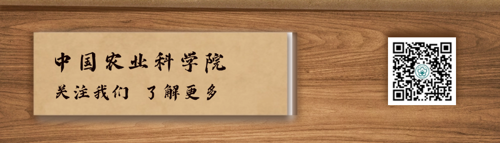 沈院士7.png