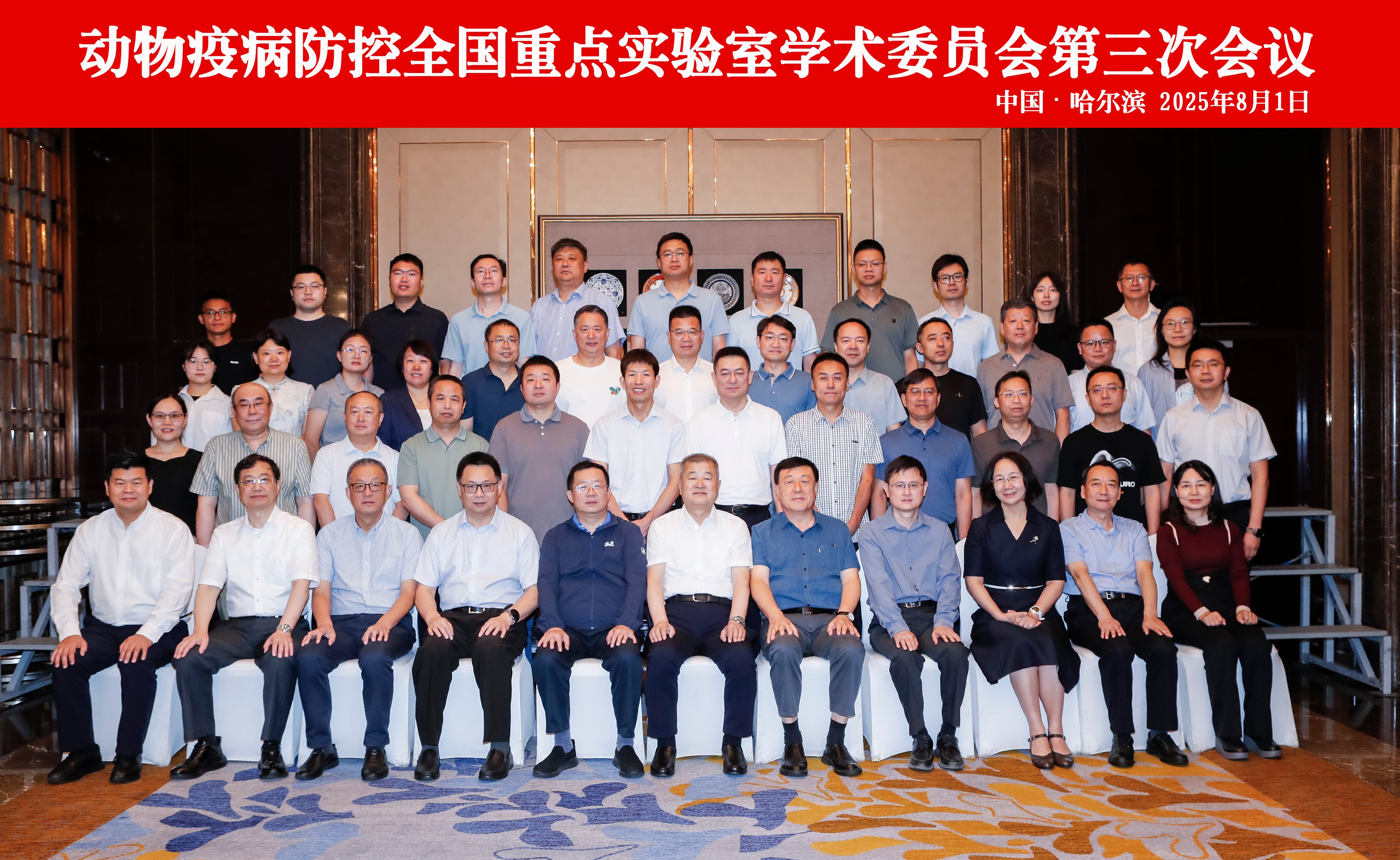 定稿合影.jpg