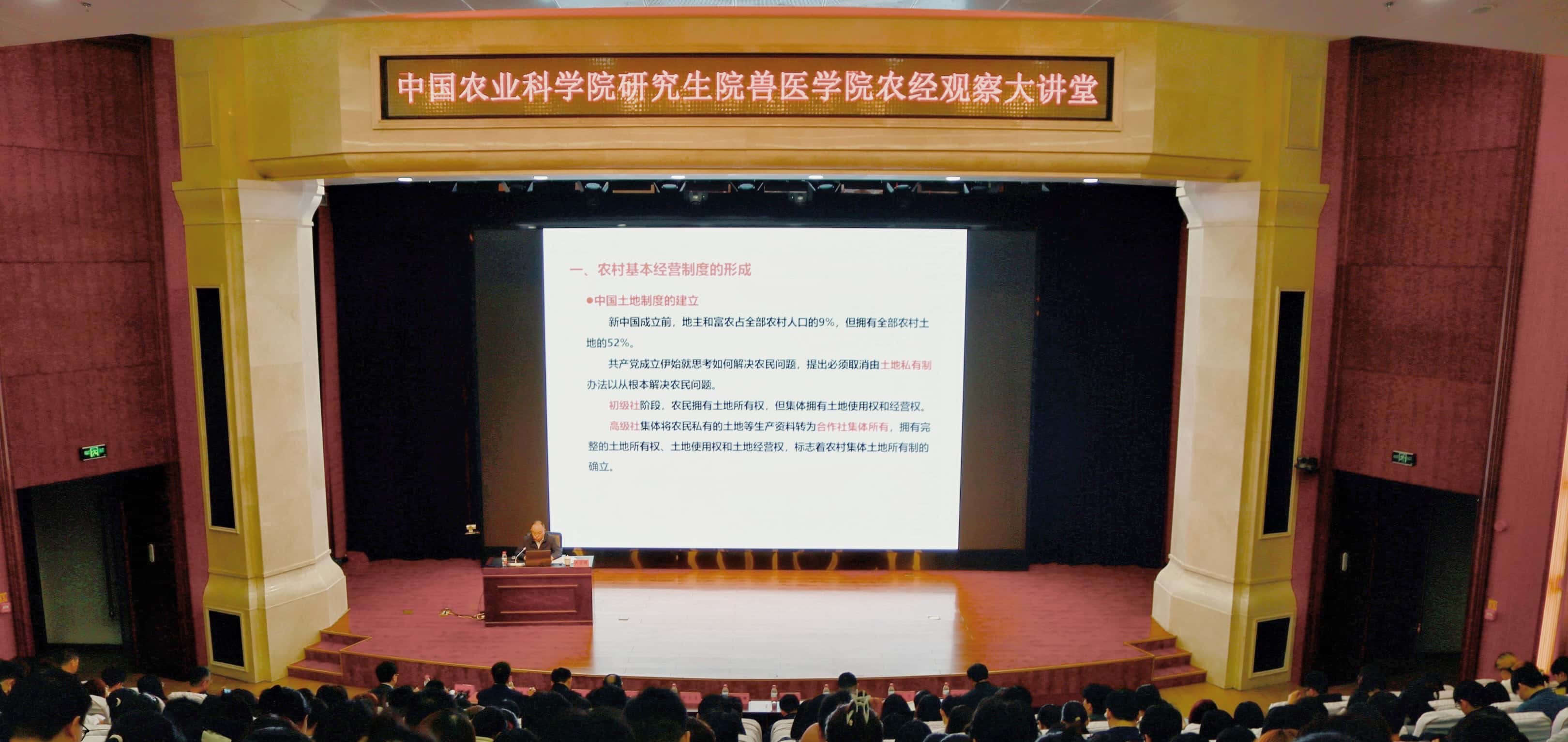 大講堂壓縮.jpg