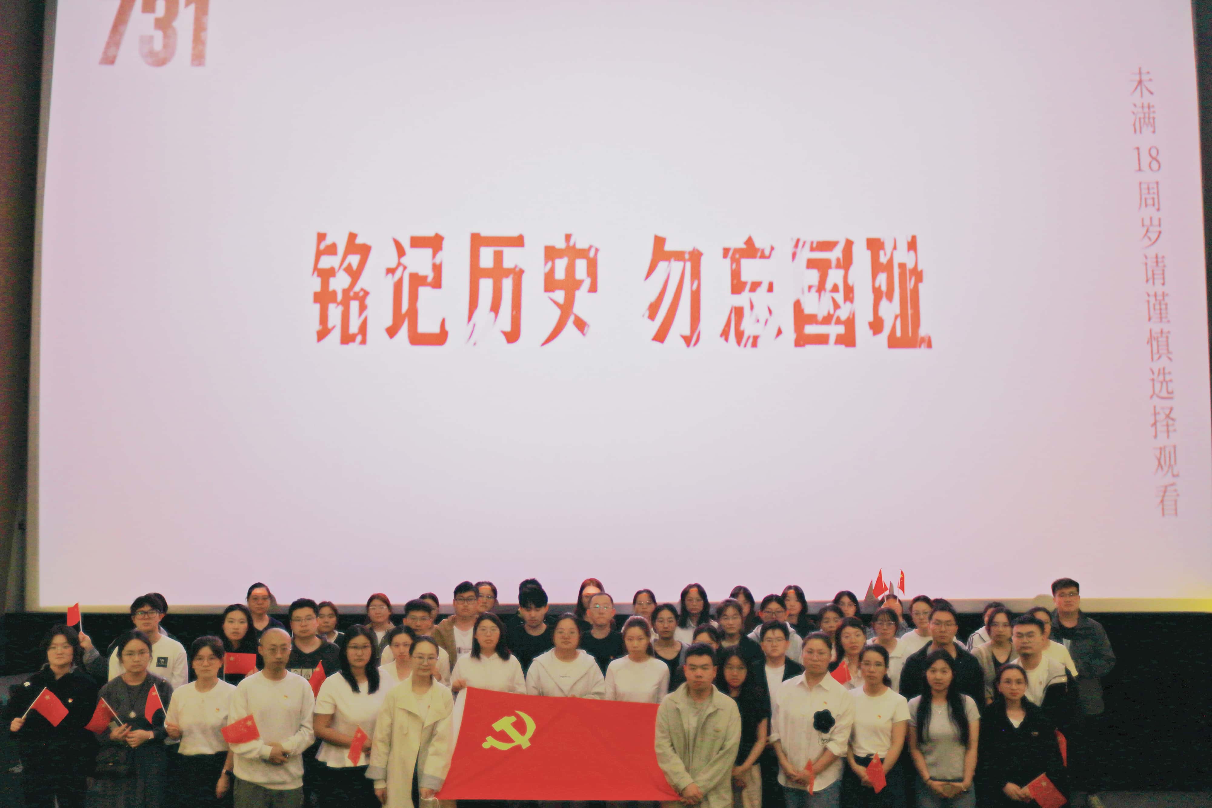 九一八壓縮.jpg