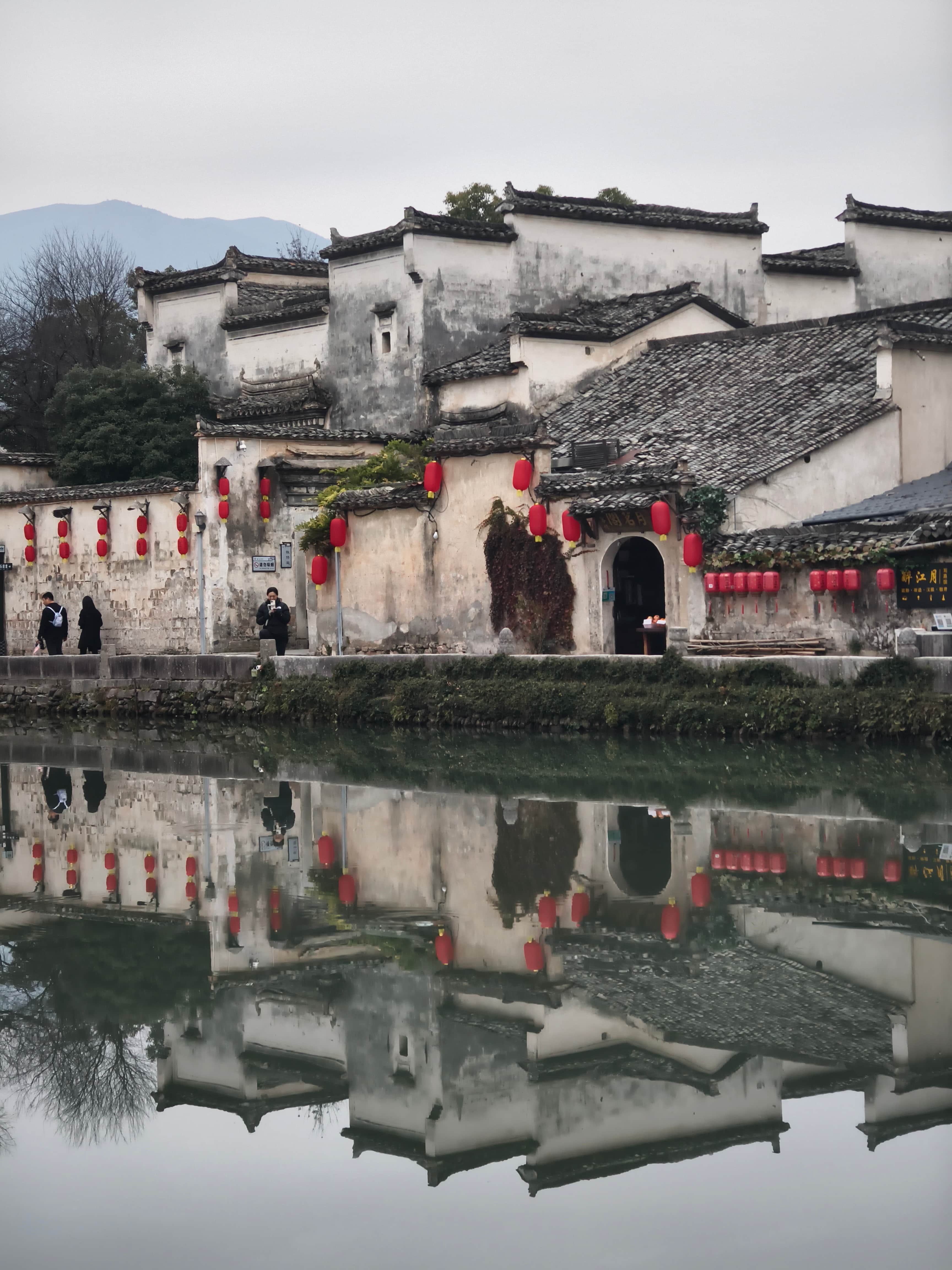 水墨徽印-袁遠(yuǎn).jpg