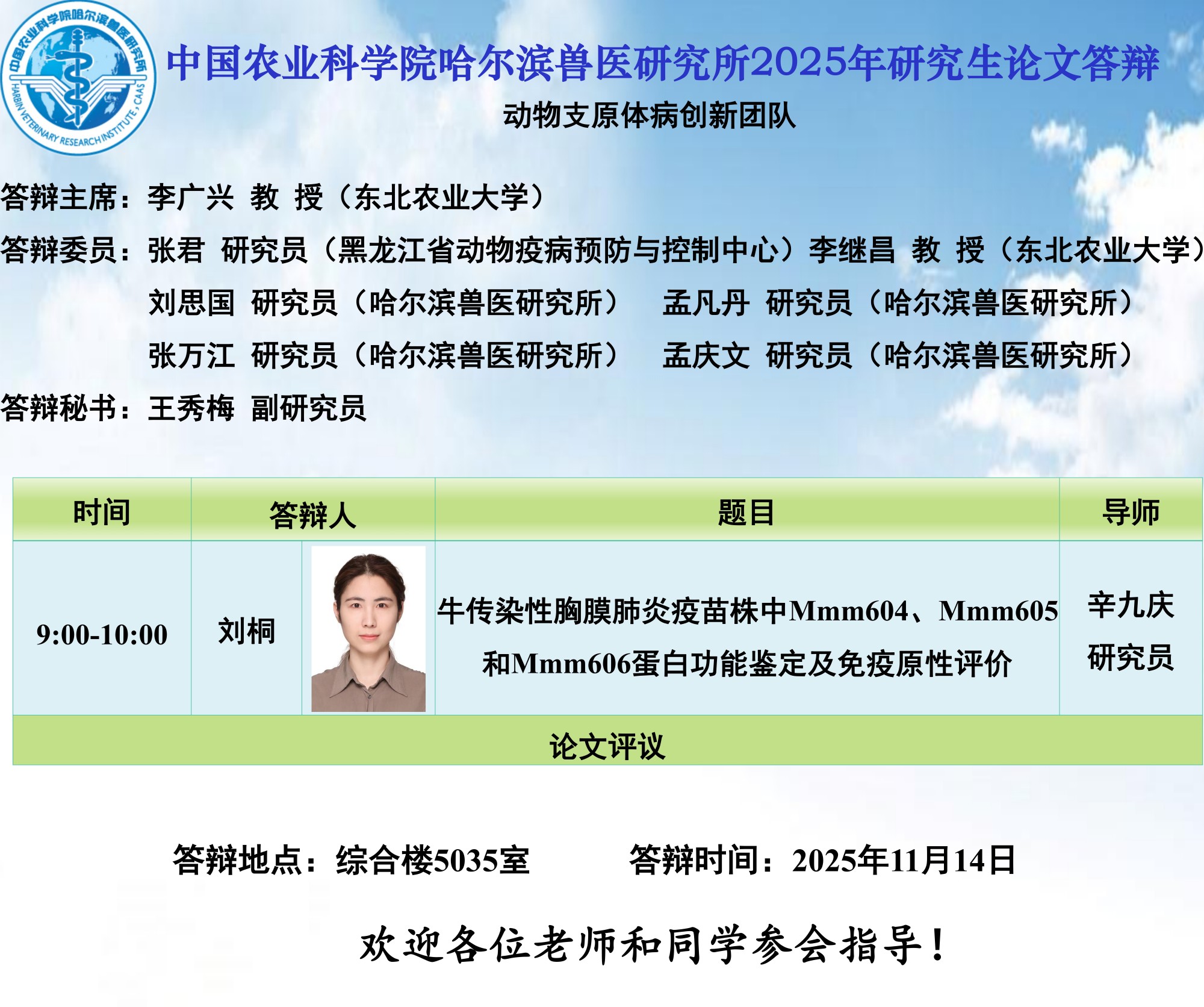 支原體_01.jpg
