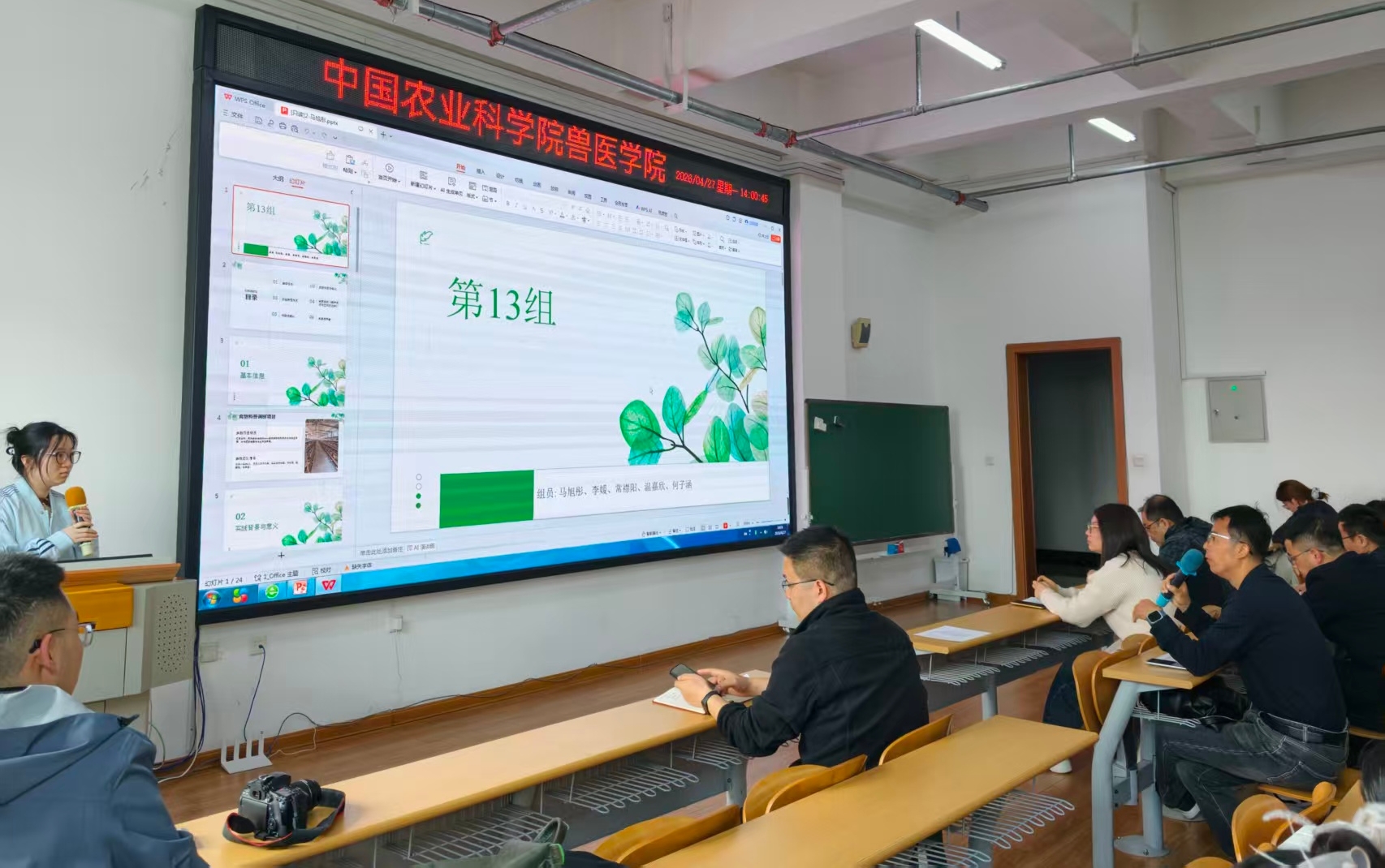 匯報會2.jpg