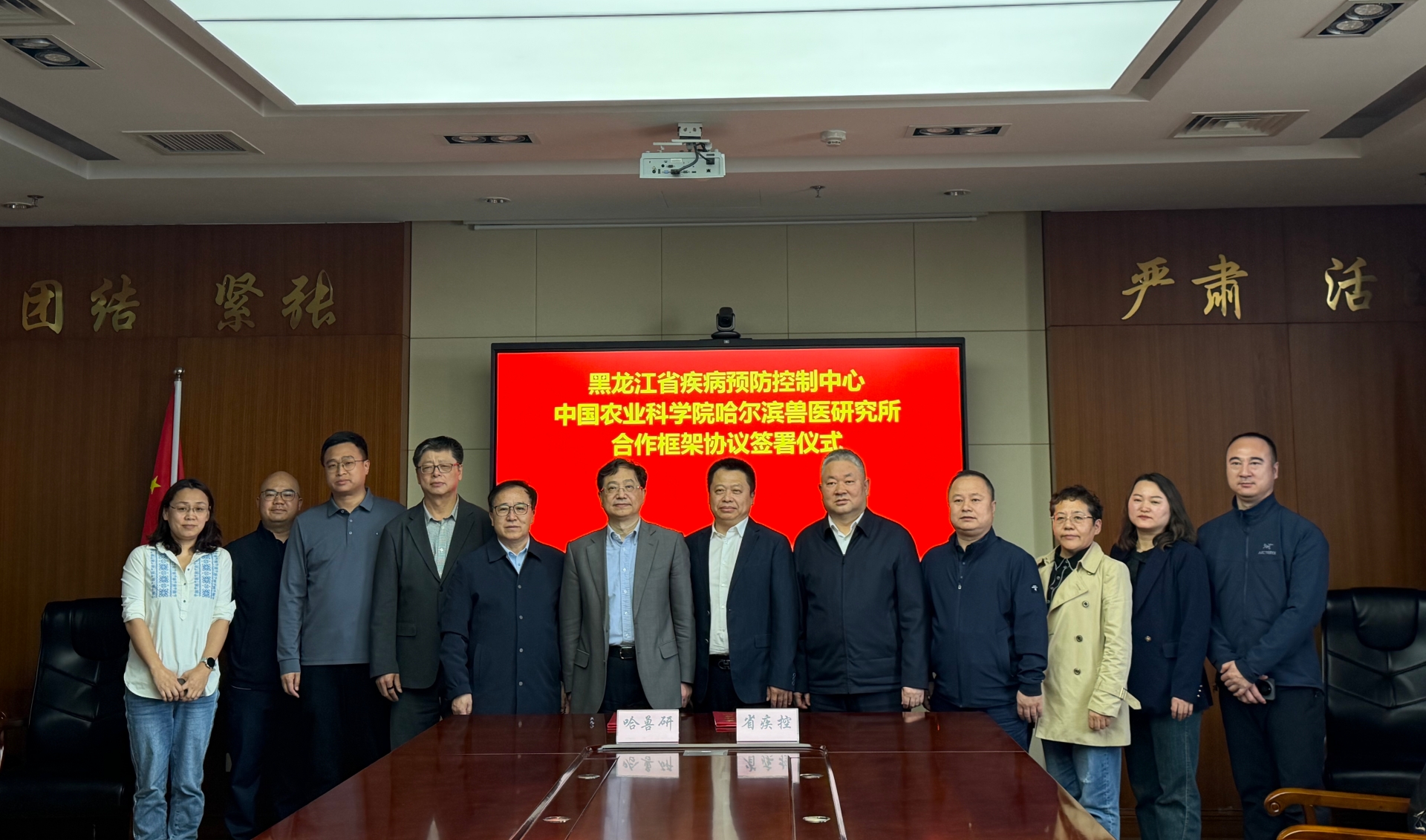 框架協議配圖.jpg