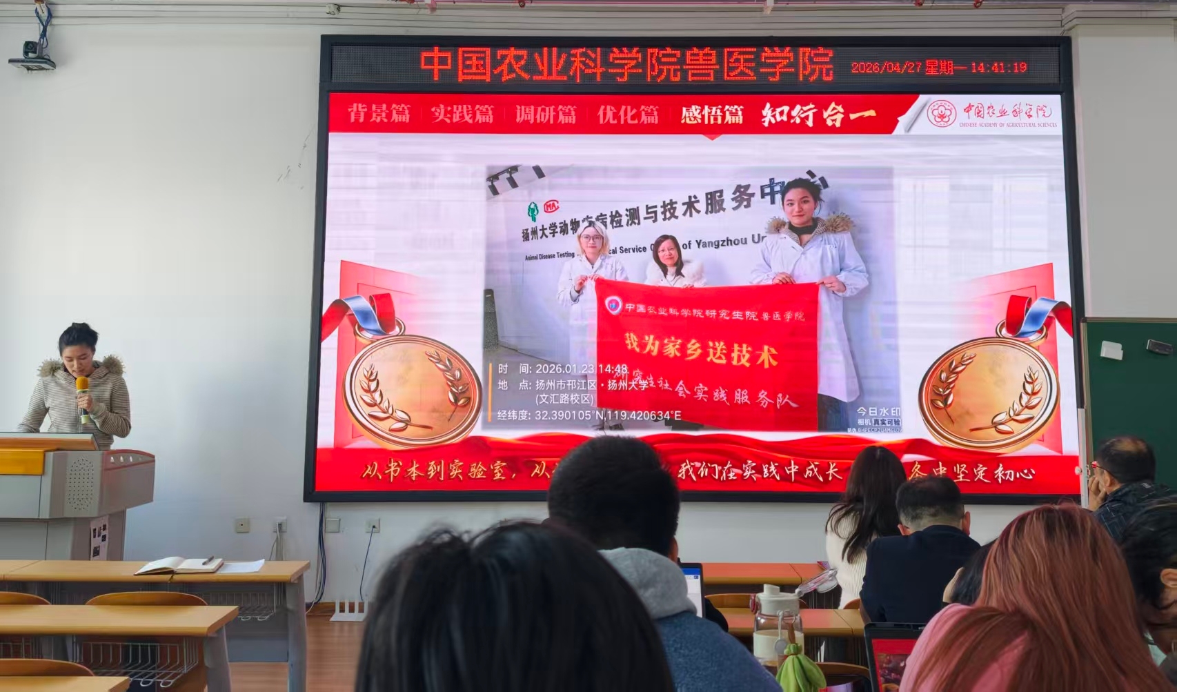 匯報會1.jpg